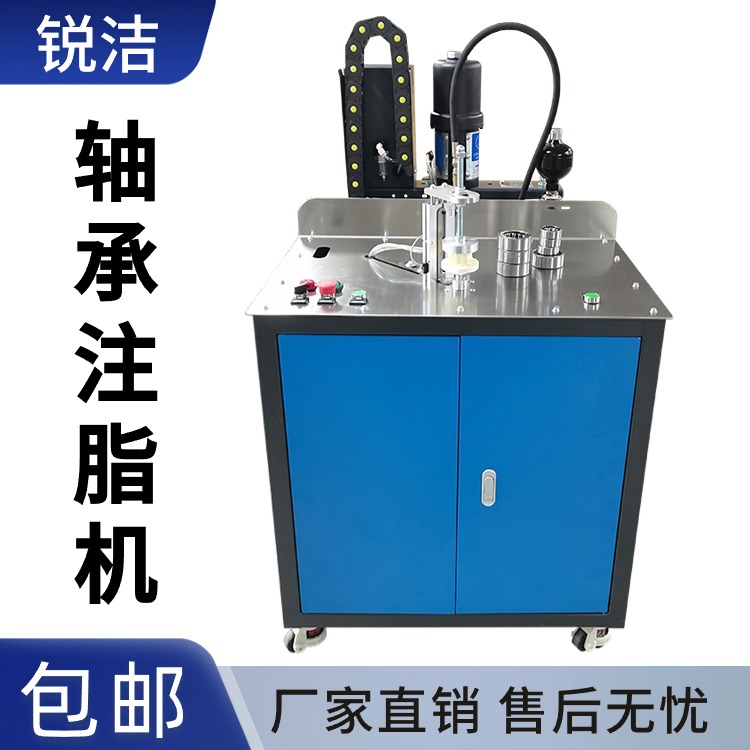 銳潔氣動黃油加注機(jī)5L非標(biāo)定制款小桶齒輪軸承定量半自動加注涂油