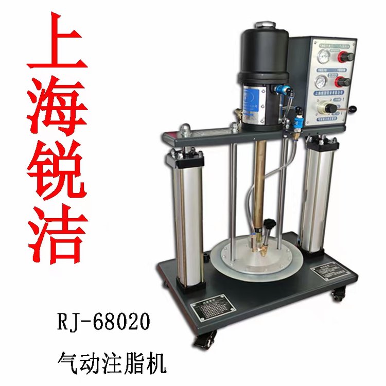 銳潔雙立柱黃油機(jī)高壓定量注油機(jī)加壓式氣動黃油定量加注機(jī)68020