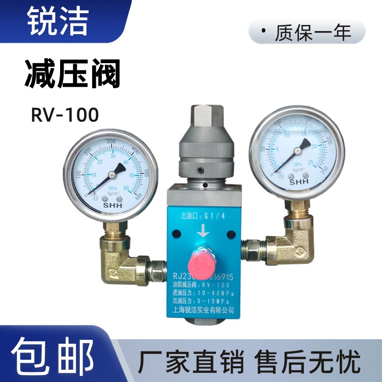 銳潔油脂減壓閥黃油機調(diào)壓閥點膠穩(wěn)壓閥氣動油泵調(diào)節(jié)高壓