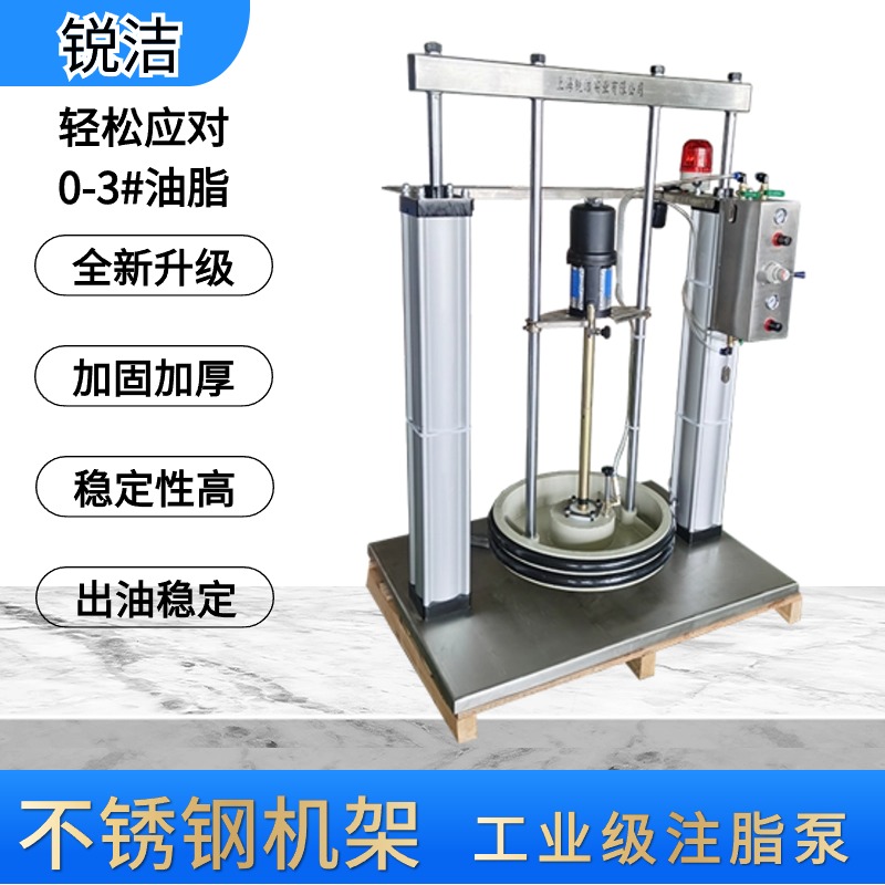 氣動工業(yè)黃油機55加侖大桶油脂專用機定量注脂機68200SU