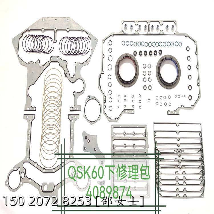 4089874下修理包ISZ520國(guó)五柴油發(fā)動(dòng)機(jī)4374075機(jī)油潤(rùn)滑泵