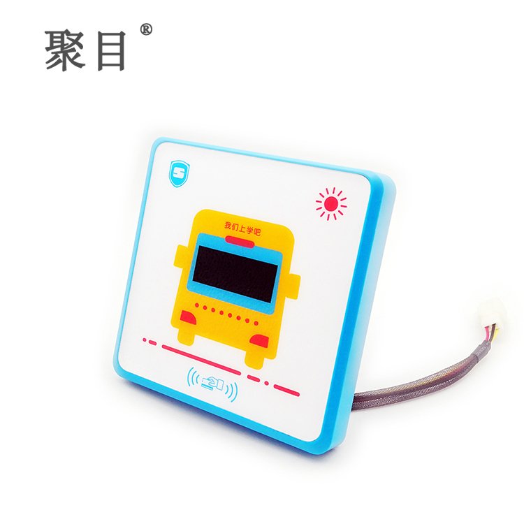車(chē)載刷卡機(jī)Q911通勤車(chē)無(wú)線考勤刷卡校車(chē)刷卡推送