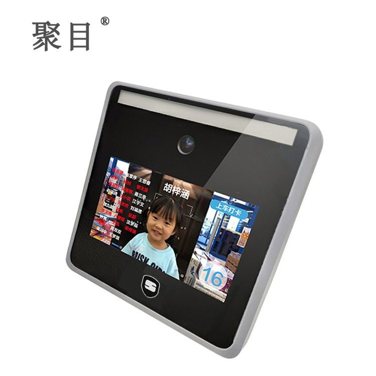 人臉識(shí)別考勤機(jī)校車(chē)數(shù)字化智能化互聯(lián)網(wǎng) 安全無(wú)小事筑牢安全防線(xiàn)