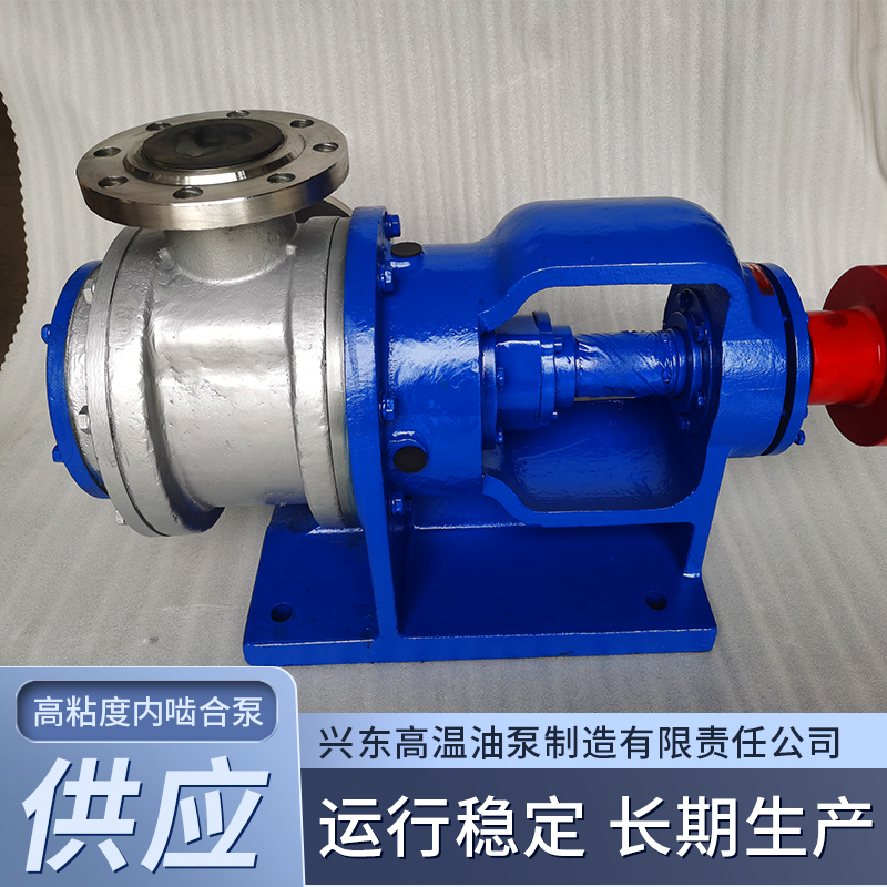 NYP不銹鋼轉(zhuǎn)子泵豆渣顆粒輸送泵灌裝機(jī)用長期出售