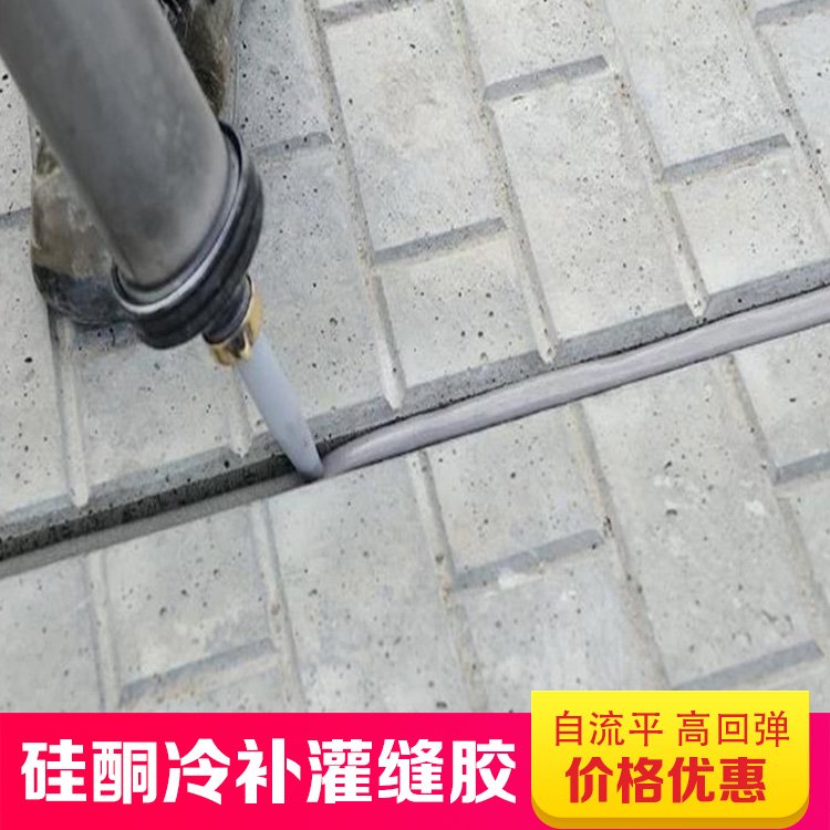 路面冷補(bǔ)灌縫膠瀝青水泥道路裂縫無需加熱可直接修補(bǔ)填縫膠