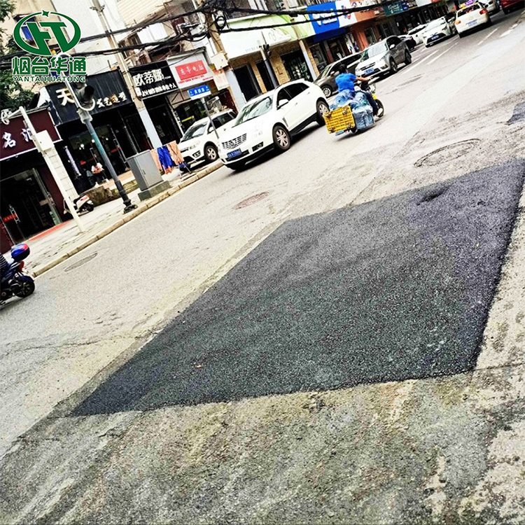 瀝青冷補料改性道路填充冷拌料柏油路面坑洼填補混合瀝青冷補料