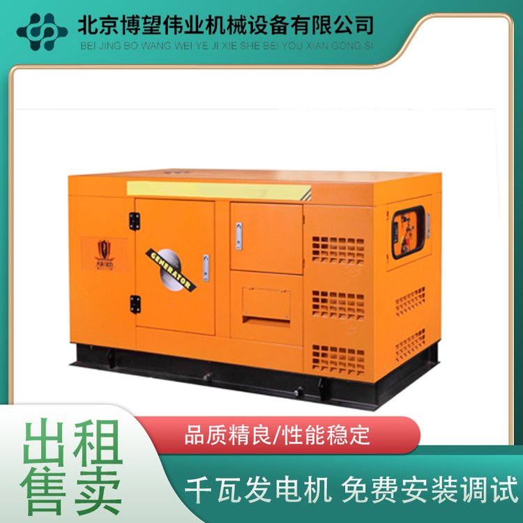 UPS不間斷出租應(yīng)急發(fā)電車(chē)租賃性能穩(wěn)定低噪靜音