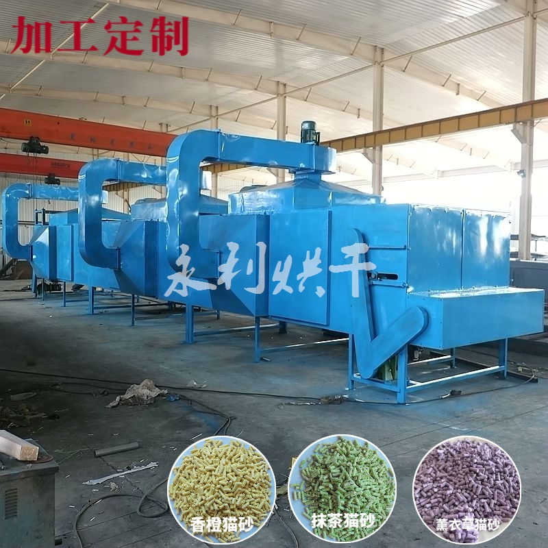 勇利烘干機運行平穩(wěn)效率高豆腐貓砂干燥機膨潤土貓砂烘干設(shè)備定制