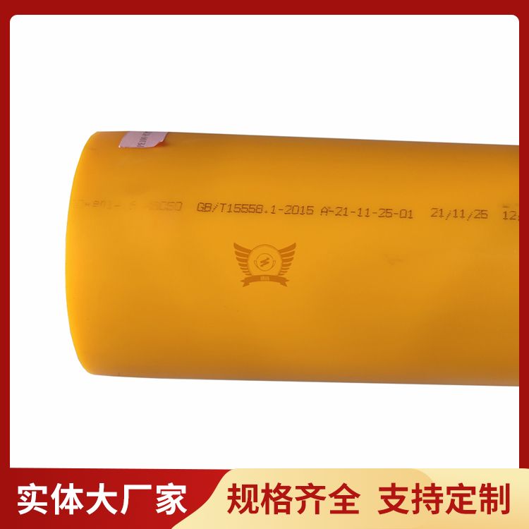 dn200PE燃?xì)夤軓S家直供壓力SDR17經(jīng)濟(jì)實(shí)用天然氣輸送管道