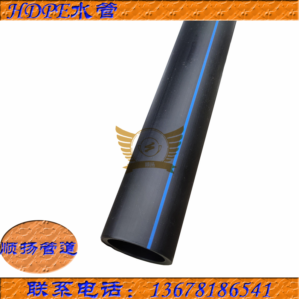 PE排水管灌溉管聚乙烯塑料輸水管黑色PE管20mm