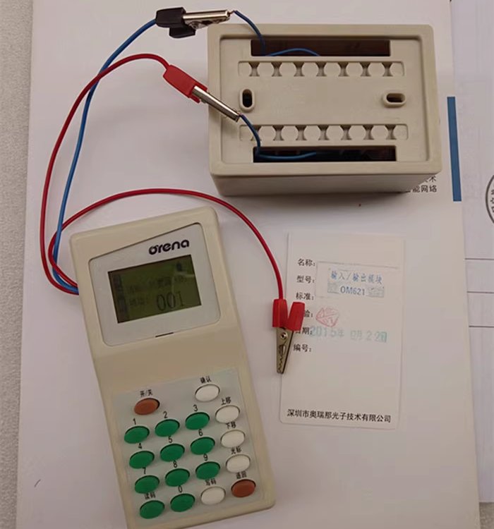 奧瑞那消防OBM248手持編碼器電子編碼器驗收合格