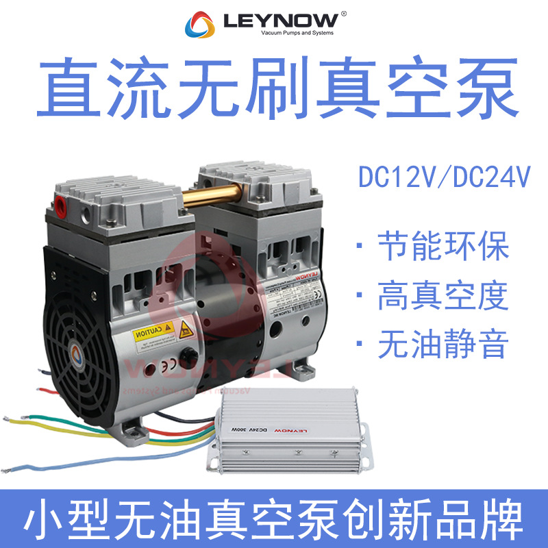 無油真空泵機(jī)頭直流24V工業(yè)機(jī)械設(shè)備用大流量自吸高負(fù)壓抽氣泵頭