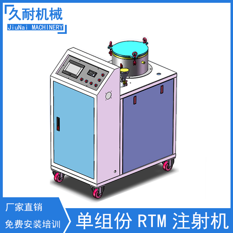 酚醛環(huán)氧樹脂混合后熱固性樹脂的單組份RTM注射機(jī)