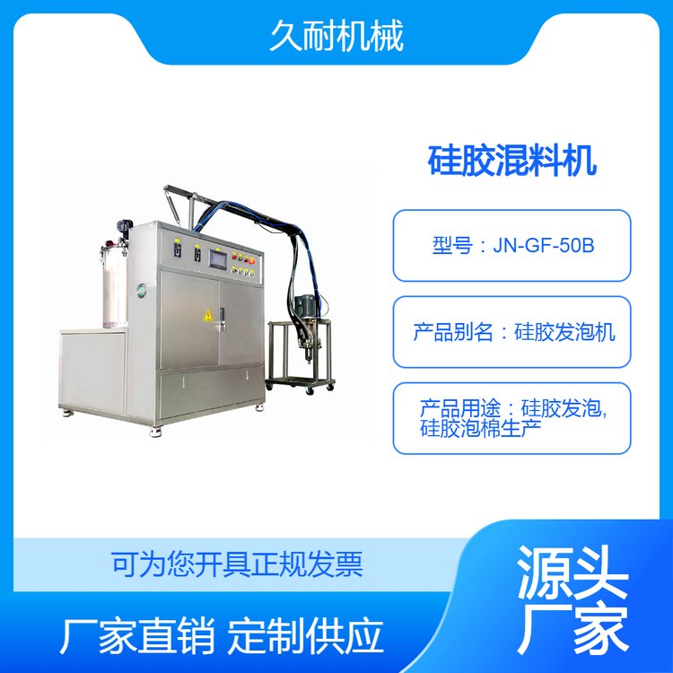 硅膠發(fā)泡機(jī)混料機(jī)半自動(dòng)送料連續(xù)壓延成型寬幅300mm