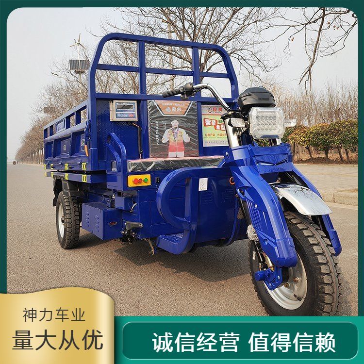 升降三輪車廠家堅(jiān)固實(shí)用穩(wěn)定品質(zhì)過硬