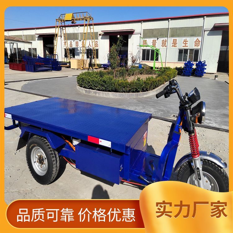 檢修用車載登高平臺(tái)電動(dòng)升降三輪車廠家直供支持定做