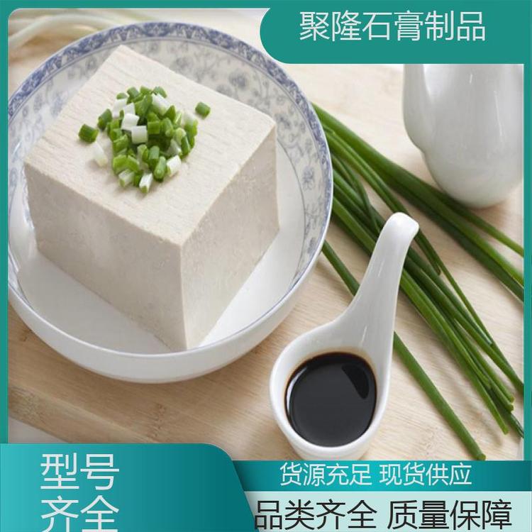 規(guī)格齊全豆制品凝固劑聚隆穩(wěn)定性強(qiáng)二水硫酸鈣熟石膏粉