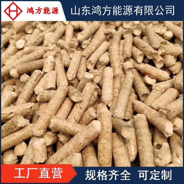 生物質(zhì)燃料青島鍋爐燃料