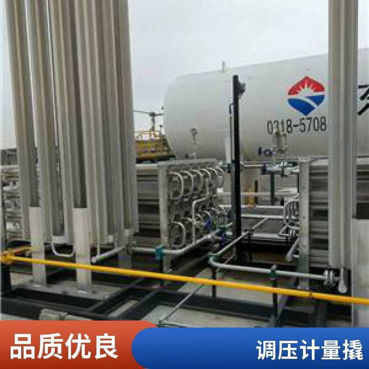 CNG調壓撬天然氣調壓計量撬液化LNG氣化調壓撬