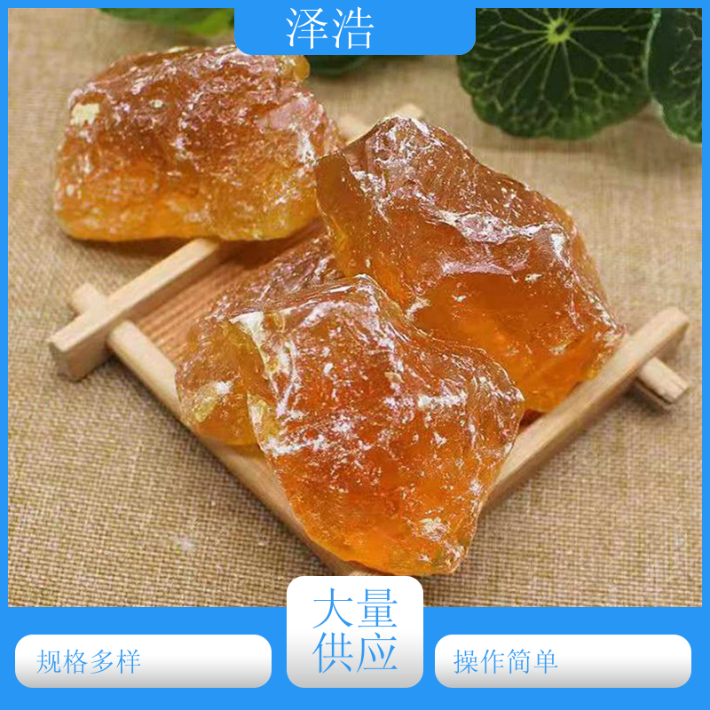 澤浩供應(yīng)黑松香用于造紙涂料油墨操作簡(jiǎn)便多種規(guī)格