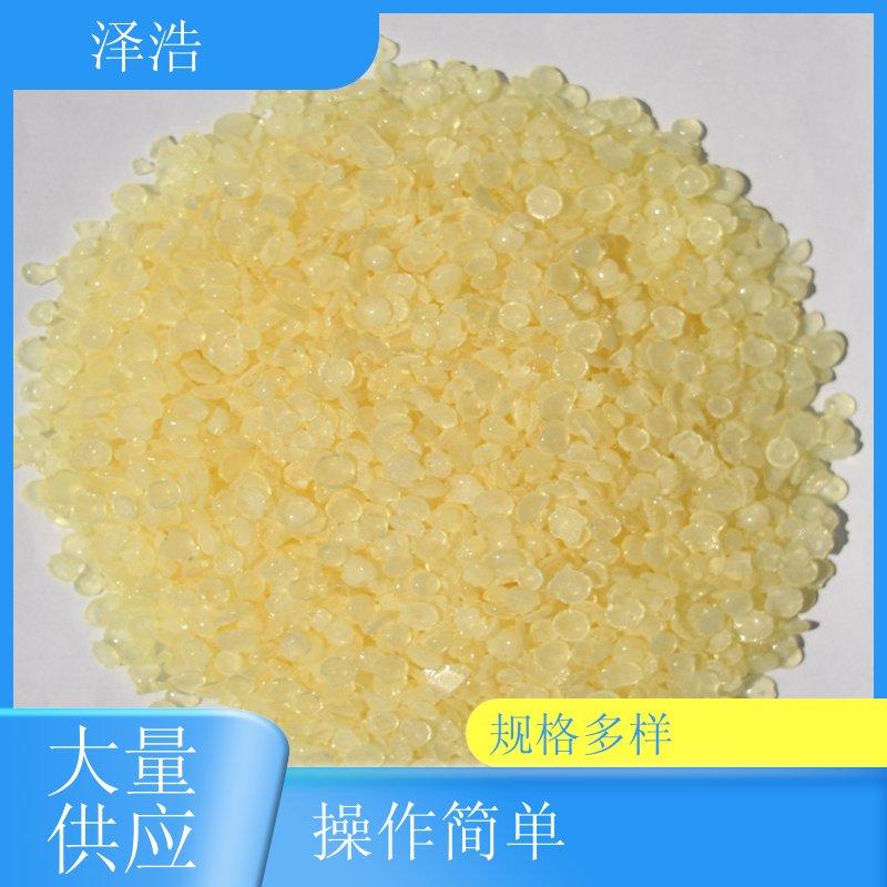 澤浩石油樹脂工業(yè)級油漆橡膠粘結(jié)性好多種規(guī)格