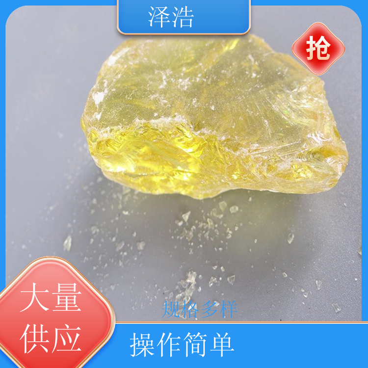 澤浩供應(yīng)黑松香增粘涂料油漆油墨規(guī)格多樣操作簡(jiǎn)便