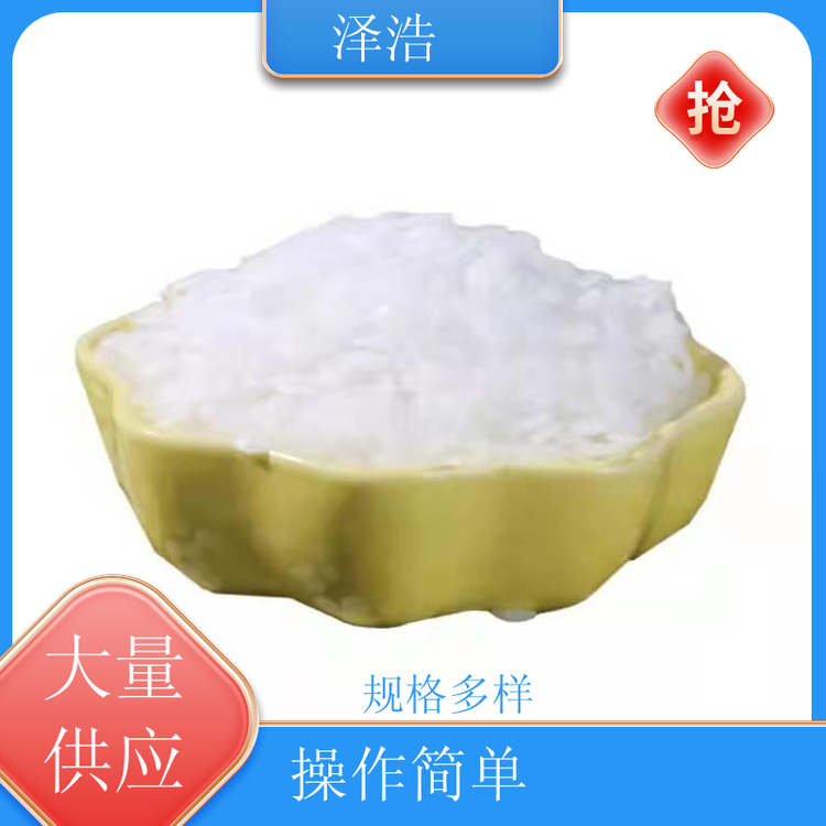 澤浩昆侖石蠟工業(yè)級固體拔毛用規(guī)格多樣操作簡便