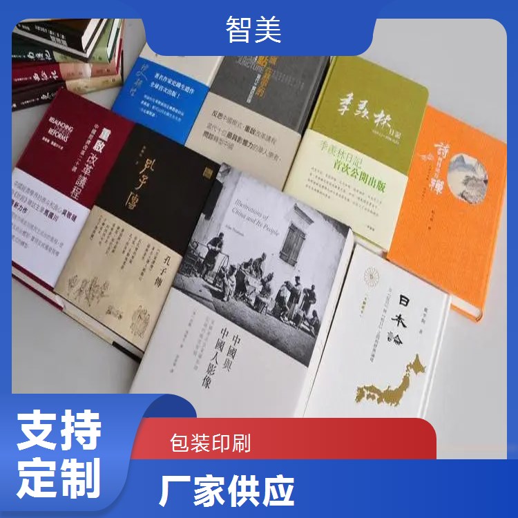 廣告手提袋糖果紙定制印刷智美匠心打造品質致勝歡迎聯(lián)系