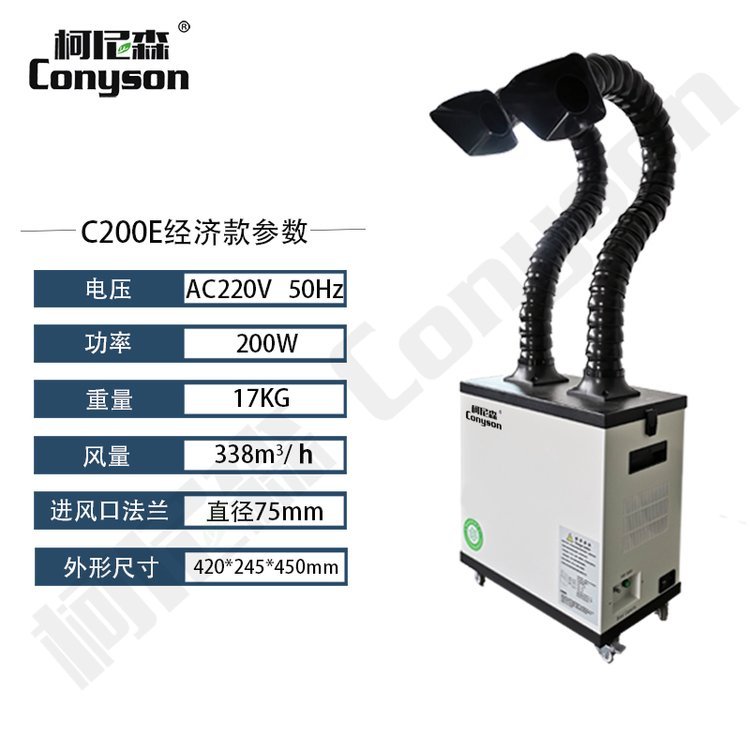 焊接吸煙機(jī)工廠焊錫煙霧排風(fēng)系統(tǒng)電子廠電烙鐵抽煙機(jī)