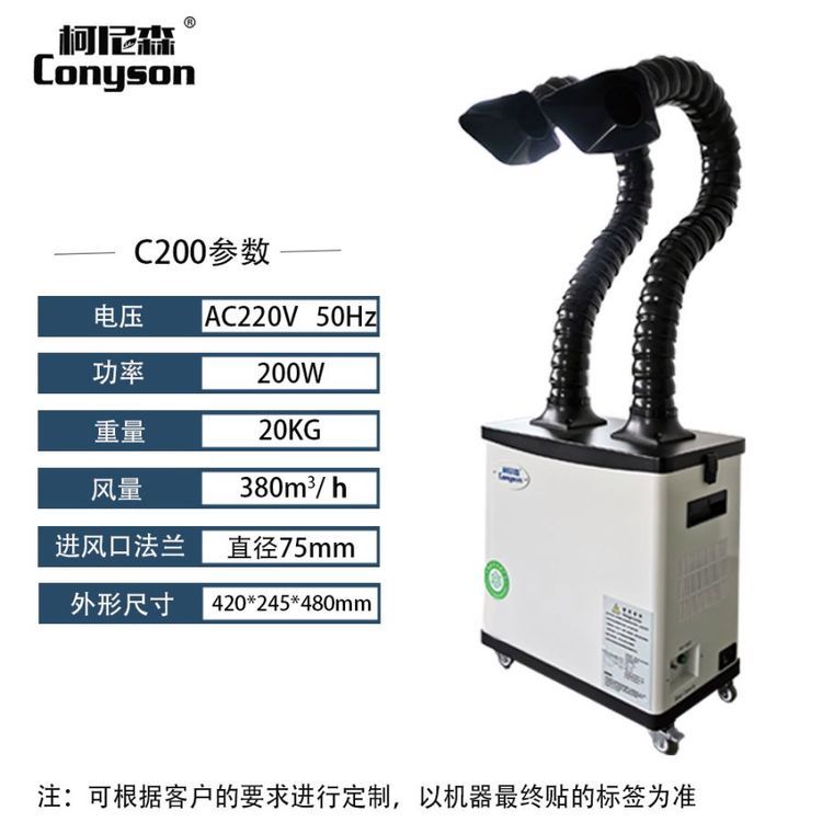 焊錫工廠煙霧排煙系統(tǒng)烙鐵焊臺專用除煙空氣凈化器