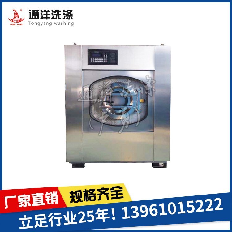 全自動洗脫機生產(chǎn)廠家，洗脫機100公斤，水洗烘干機，水洗脫水機