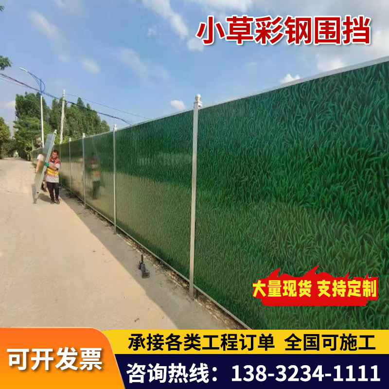 振泰彩鋼工地施工圍擋道路封閉臨時圍擋地鐵彩鋼圍擋可重復(fù)使用