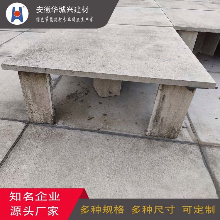 華城興屋頂隔熱板凳施工便捷簡(jiǎn)約美觀耐火阻燃綠色建材