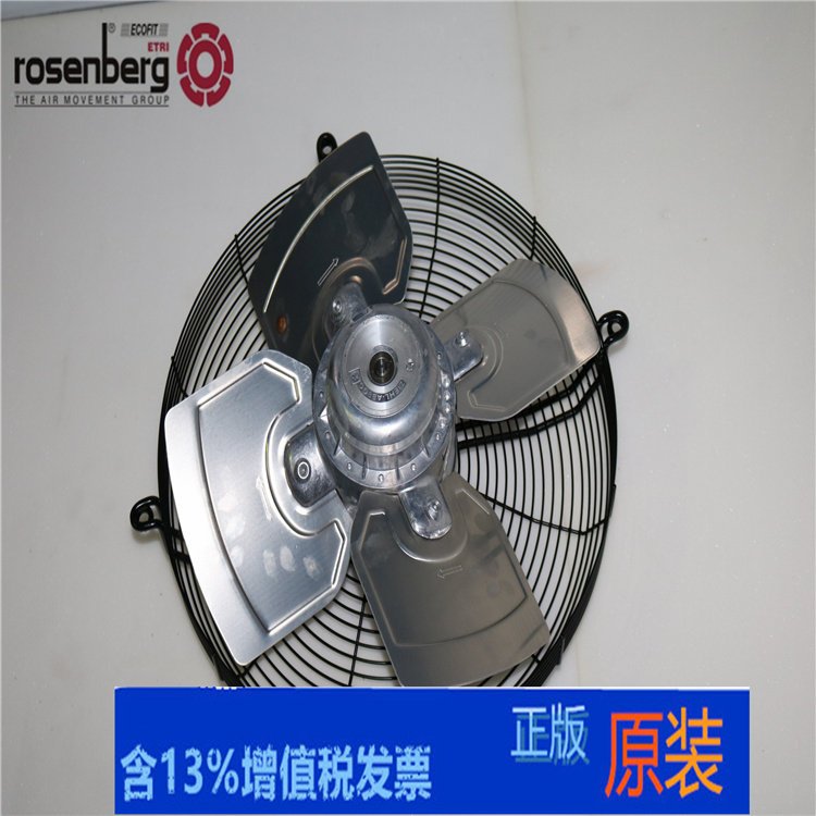 Rosenberg風(fēng)機(jī)AKSE610-6N低噪音節(jié)能型規(guī)格齊全規(guī)格齊全工業(yè)用通風(fēng)換氣