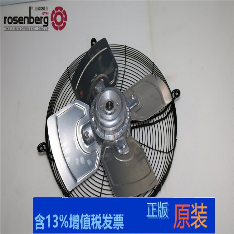 Rosenberg風(fēng)機AKSE610-6N低噪音節(jié)能型規(guī)格齊全規(guī)格齊全工業(yè)用通風(fēng)換氣