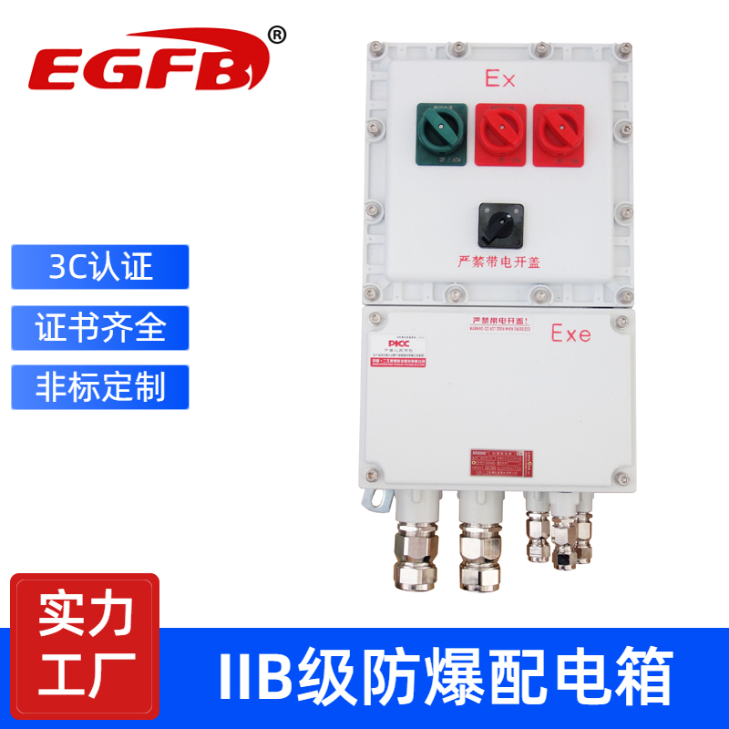 闆昏捀姹界櫦(f膩)鐢熷櫒闃茬垎闆绘帶绠遍槻鐖嗛厤闆荤鏌滄寜閳曟帶鍒跺剙琛ㄦ帴绶氱