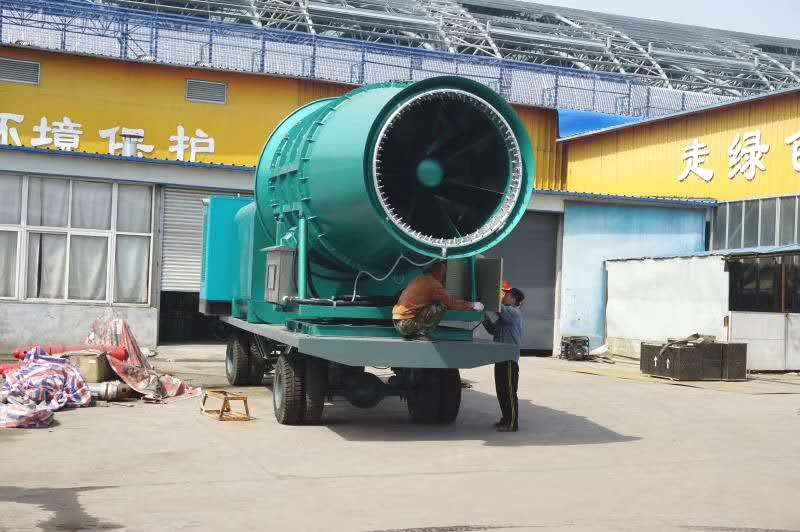 移動(dòng)抑塵車遠(yuǎn)程射霧器煤電電廠風(fēng)送式噴霧機(jī)霧炮