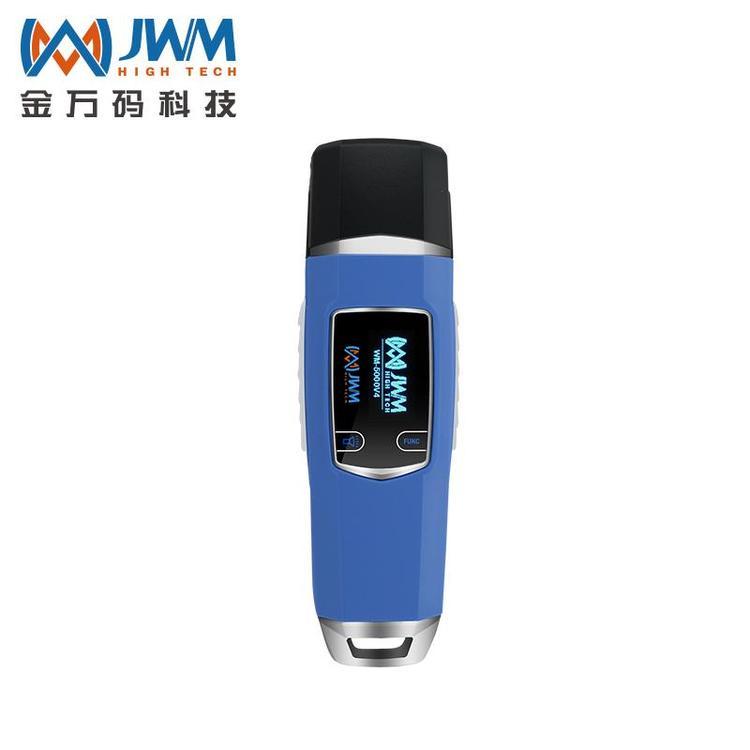 智能巡更棒金萬碼悍碼4巡更機(jī)巡更打點器WM-5000V4