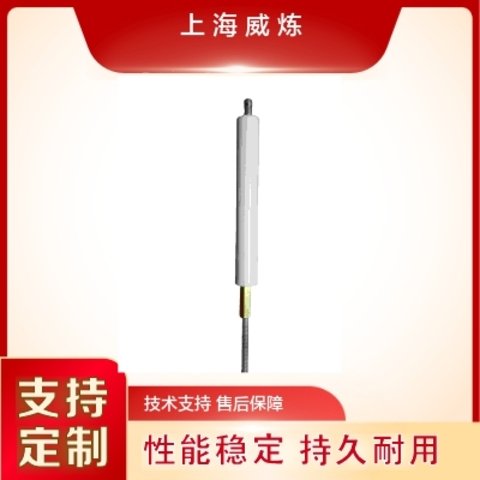 威煉-點(diǎn)火電極，廠家直供，品質(zhì)優(yōu)良精工制作，支持定制