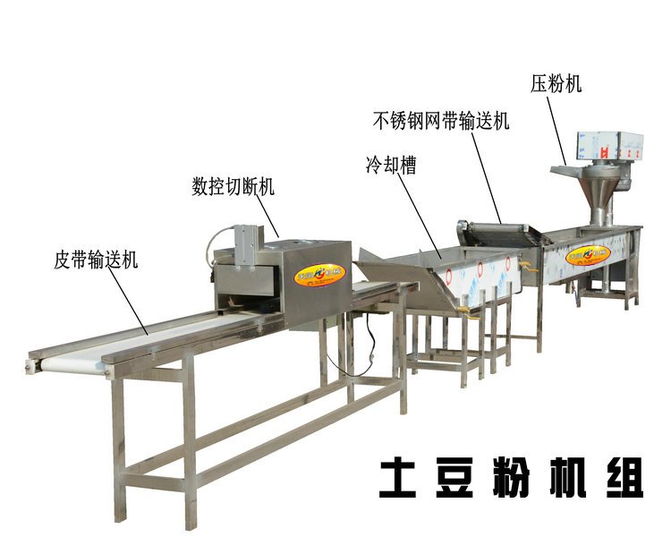 貨源產地供應土豆粉機，技術有保證，全自動土豆粉壓粉機組