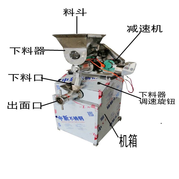 自熟辣片加工機(jī)成套辣條機(jī)，自動下料自動熟化成型