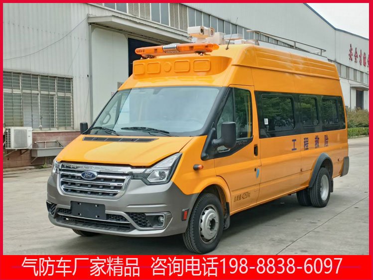 礦山救援氣防車福特加長(zhǎng)軸5-9人座救險(xiǎn)車燃?xì)饣怏w應(yīng)急救援車