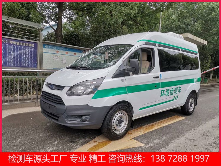 流動(dòng)福特V362水質(zhì)檢測(cè)車油品奶制品監(jiān)測(cè)分析車全順食品移動(dòng)檢測(cè)車