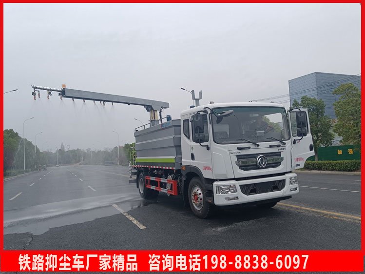 內(nèi)蒙包頭15方煤炭固化封層車12-15噸鐵路抑塵車噴桿旋轉(zhuǎn)臂降塵車