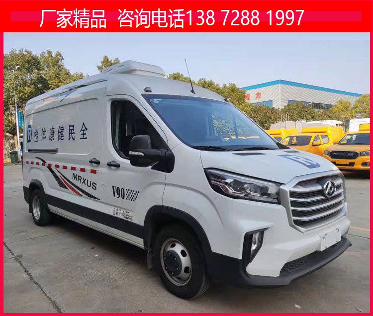 數(shù)字化移動公衛(wèi)云診車流動CT肺部篩查車大通V90下鄉(xiāng)醫(yī)療體檢車