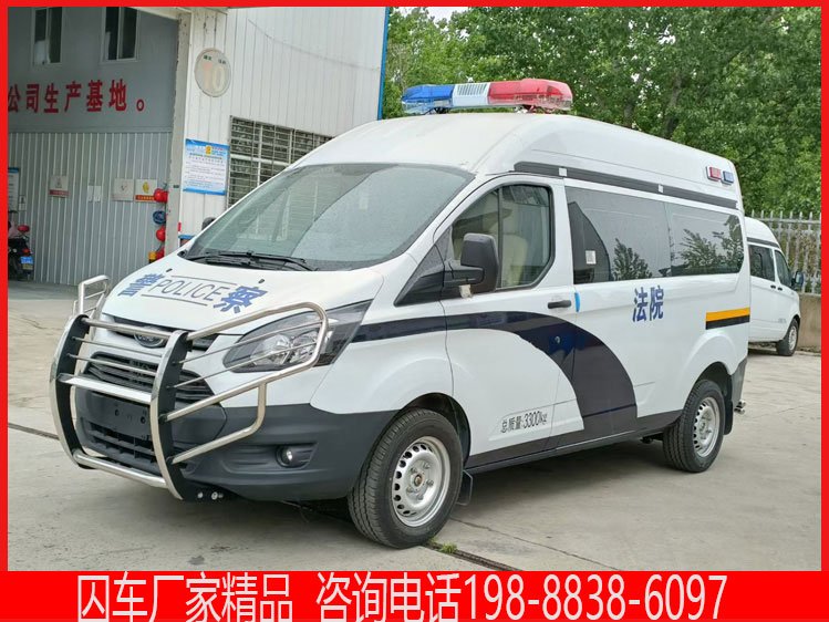 公安法院囚車柴油2.0T手動(dòng)擋福特全順汽油自動(dòng)擋警車定制