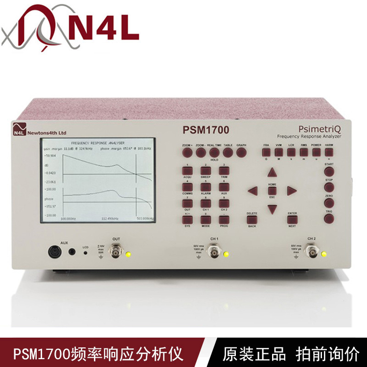 N4L英國牛頓相位增益分析儀頻率響應分析諧波分析儀PSM17001MHz