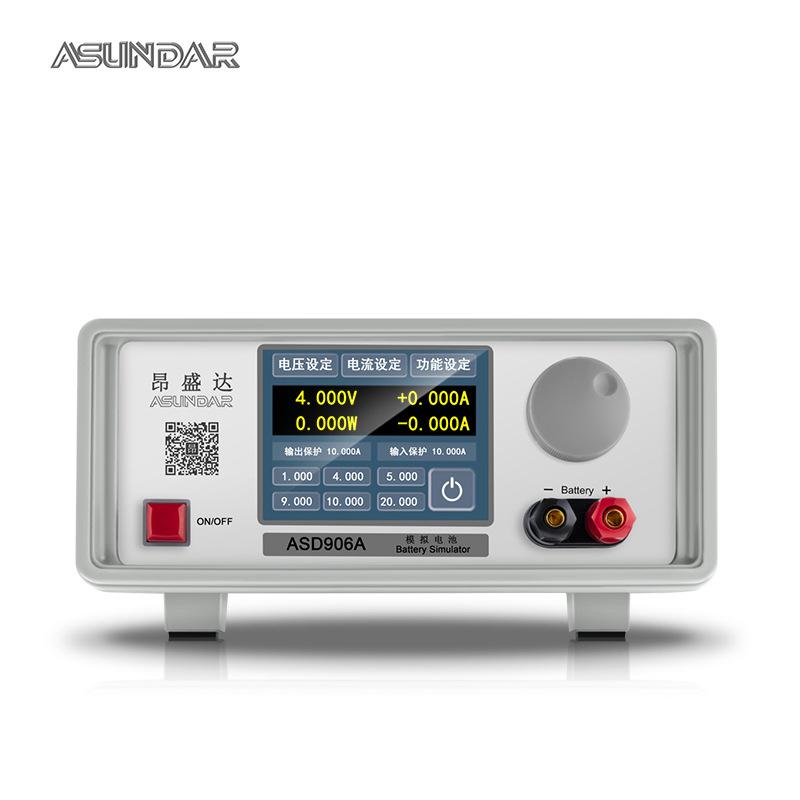 手機(jī)充電器電池模擬器ASD906A模擬電池測(cè)試儀ASD906B