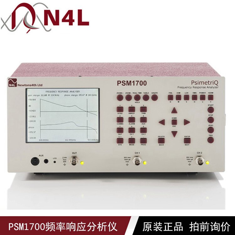 N4L英國牛頓相位增益分析儀頻率響應(yīng)分析諧波分析儀PSM17001MHz