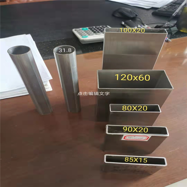 寬裕品牌316不銹鋼管40*60x9.0顆粒包裝機(jī)專用管材數(shù)據(jù)精準(zhǔn)